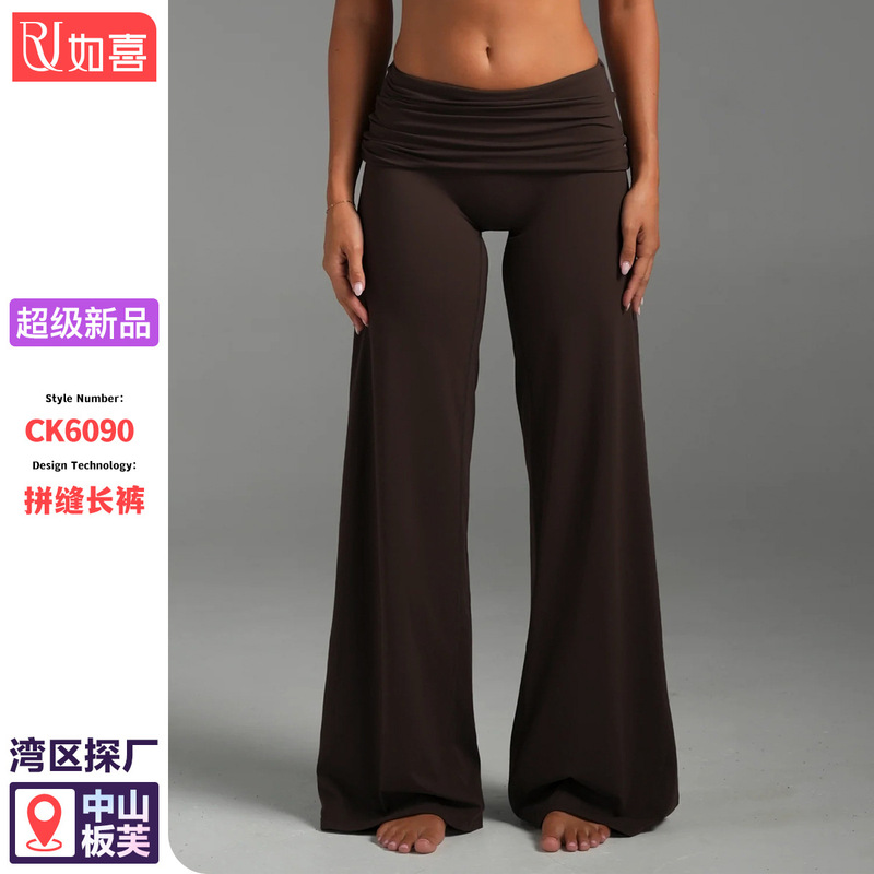Cross-Border Fold-Over Waistband Wide-Leg Pants, Loose Fit, Slimming Straight-Leg Pants, Outdoor Sports Fitness Yoga Long Pants for Women