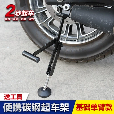 Motorcycle Portable Universal Motorcycle frame - upgraded-single-arm-model