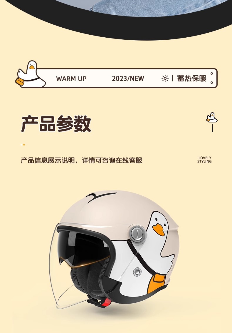 Two Little Bees New National Standard Motorcycle Electric Vehicle Helmets for Men and Women, Winter Fleece-Lined Warm Full-Face Helmets for Electric Bikes, Wholesale