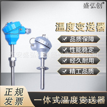 CW-124һwʽض׃ Pt100I@ضȂض