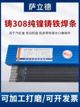 �C���ɼӹ��TZ308����T�F���lZ408/Z508��~���F�ҿ���ī늺��l