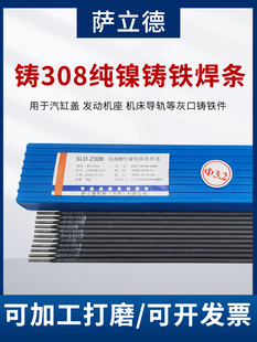 �C���ɼӹ��TZ308����T�F���lZ408/Z508��~���F�ҿ���ī늺��l