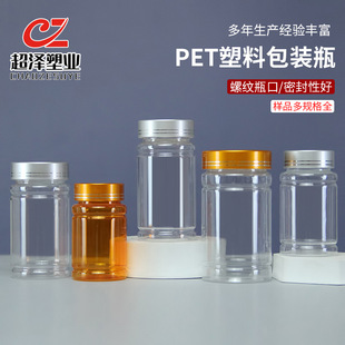 ��ƿ100cc���Ͻ��X�w�S��Ƭ�����b��ɫpet���l200ml͸�����ƿ