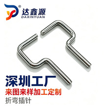 达鑫源引线插针 折弯铜针 2MM铜针 黄铜镀锡跳线PIN针 传感器圆针
