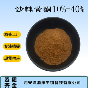 ɳ���Sͪ10%-40% ɳ����ȡ�� 90106-68-6 ɳ�����Sͪ ɳ���۬F؛