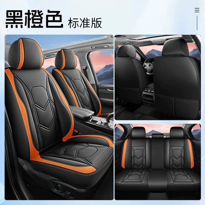 Covers, Wholesale from Manufacturers, Four Seasons Pad - black-orange-standard-edition-lzqc-423qp-sj