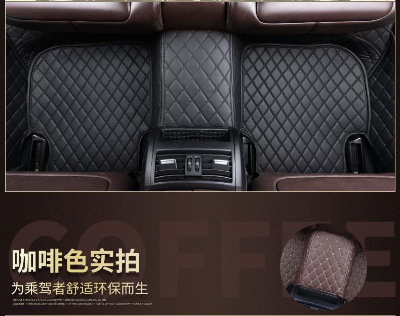 Dongfeng Citroen c5 Tianyi c5aircross Special Full Surrounding Car Mat 2010-2019 19