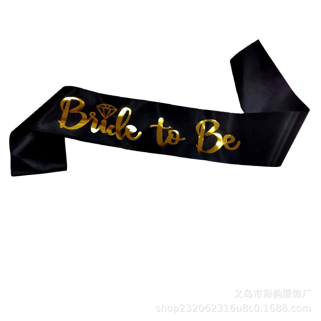 Fábrica de suministro de stock soltero fiesta novia para ser la correa de hombro de la novia estampado correa de dama de honor negro