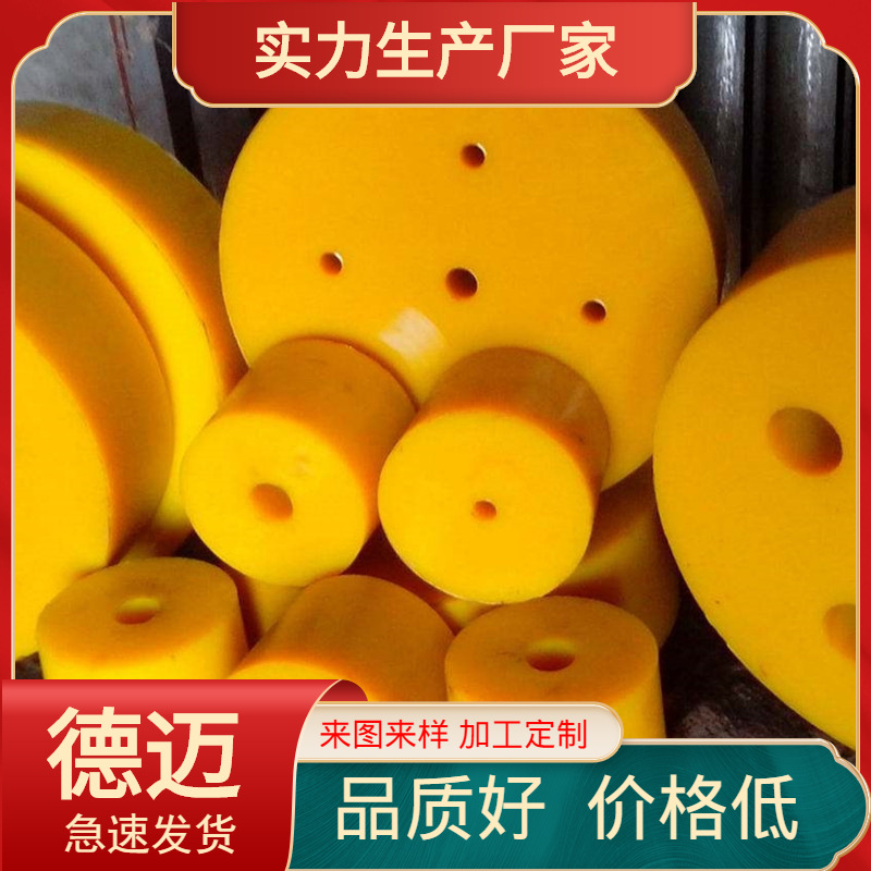 聚氨酯异型件PU板耐磨衬板异形件制作厂家制品浇筑杂件高耐磨