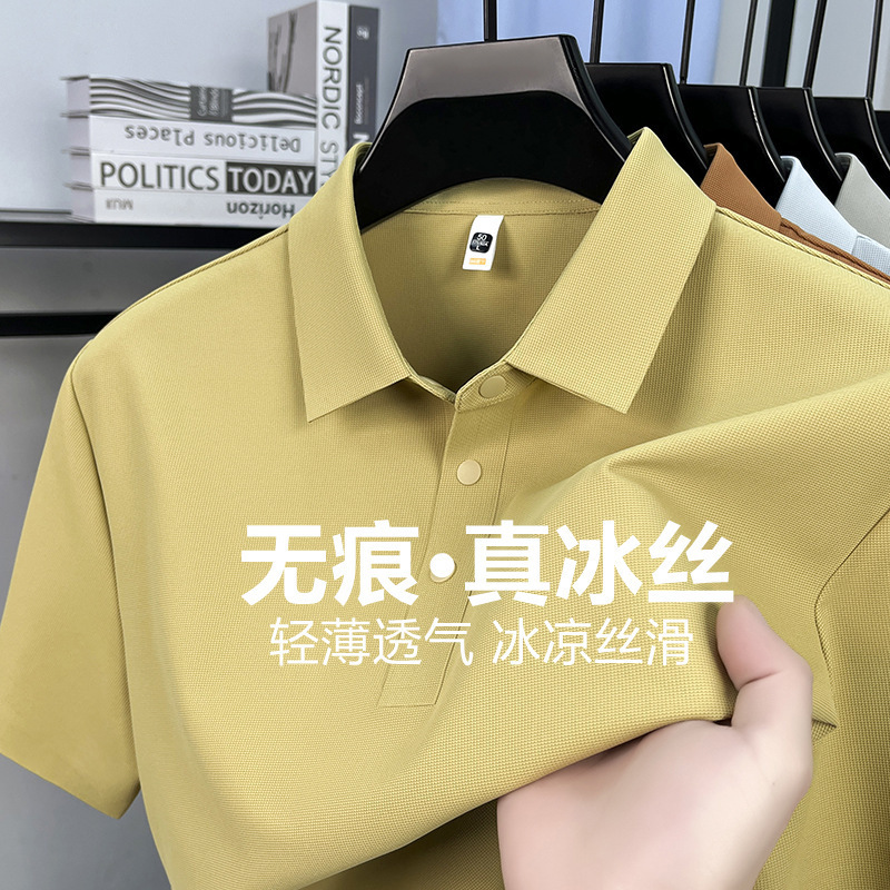 Cross-Border Foreign Trade High-End Men's Ice Silk Polo Shirt Short-Sleeved Summer Seamless Collared Quick-Drying T-Shirt Men's Clothing Wholesale Cross-Border Foreign Trade High-End Men's Ice Silk Polo Shirt Short-Sleeved Summer Seamless Collared Quick-Drying T-Shirt Men's Clothing Wholesale