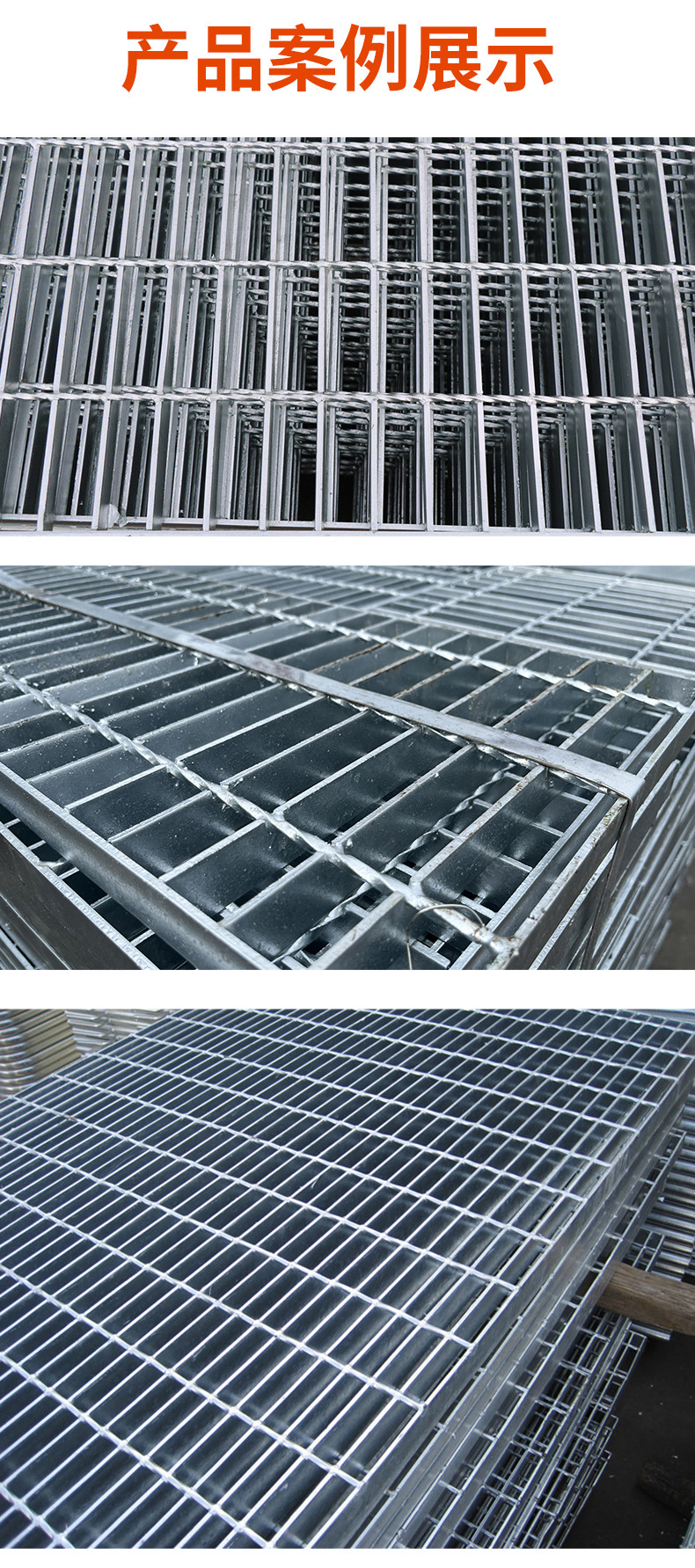 平台钢格板_11.jpg