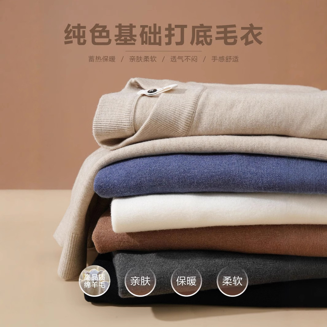 Solid Color Plush Bottoming Shirt for Men, Autumn and Winter Warm Knitwear, Accessible Luxury Inner Half Turtleneck Knitwear, Men's Knitted Knitwear, Long Sleeves