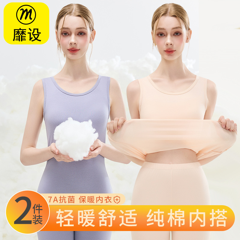 Pure Cotton Thermal Vest for Women, Autumn and Winter Inner Wear, 2025 Seamless Heating Base Layer, Close-Fitting Underwear for Women, Can Be Worn Outside Pure Cotton Thermal Vest for Women, Autumn and Winter Inner Wear, 2025 Seamless Heating Base Layer, Close-Fitting Underwear for Women, Can Be Worn Outside