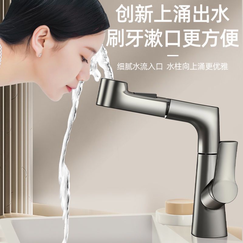 Stainless steel hot and cold pull-out lifting washbasin, pull-out faucet, washbasin faucet, washbasin, bathroom Application Scenario
