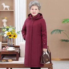 妈妈长款羽绒服女过膝2025冬季新款中老年加厚白鸭绒奶奶保暖外套