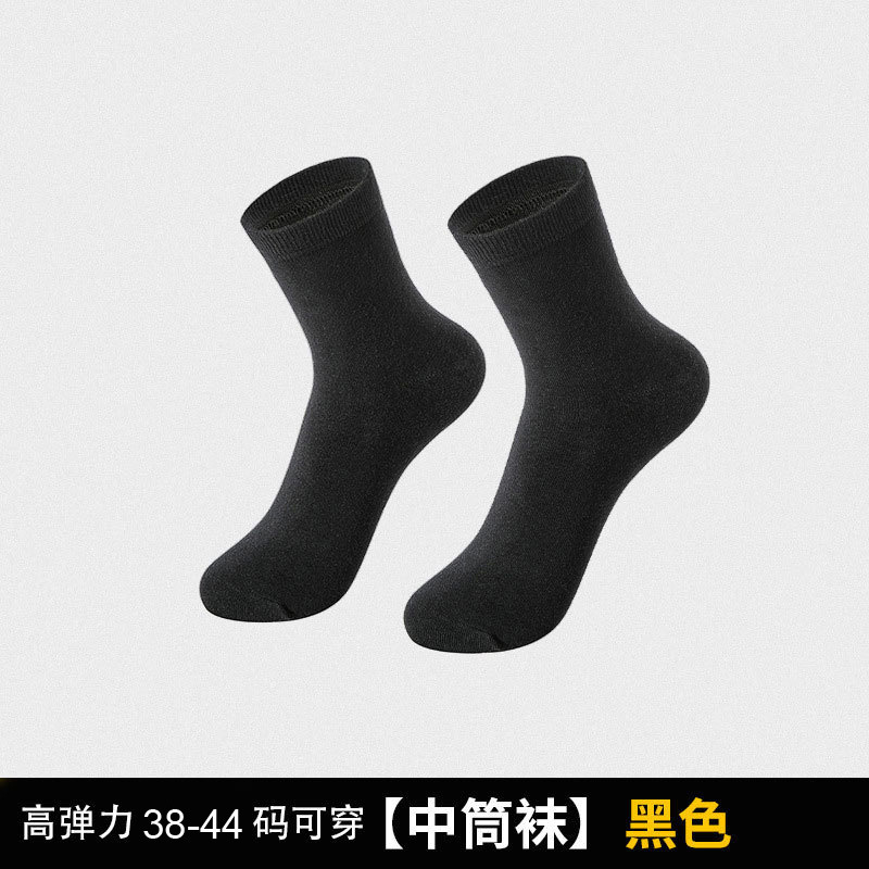 Chaussettes mi-mollet noir en polyester-coton [10 paires en rouleau avec ceinture et informations du fabricant - prix à l'unité et au paire (1 unité = 1 paire)]