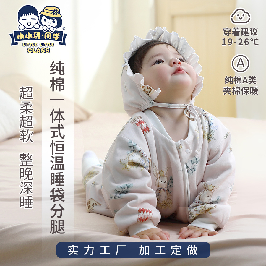 Thermal Thickened Quilted Baby Autumn and Winter Sleeping Bag, Class a Children's Quilted Split-Leg Anti-Kick Blanket, Anti-Startle Artifact, Heat Storage