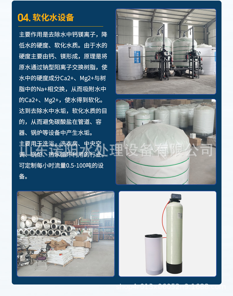 详情_10.jpg