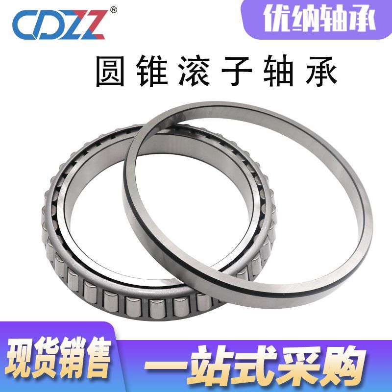 圆锥滚子轴承 36690/36620 36990/36920 37425/37625英制非标轴承