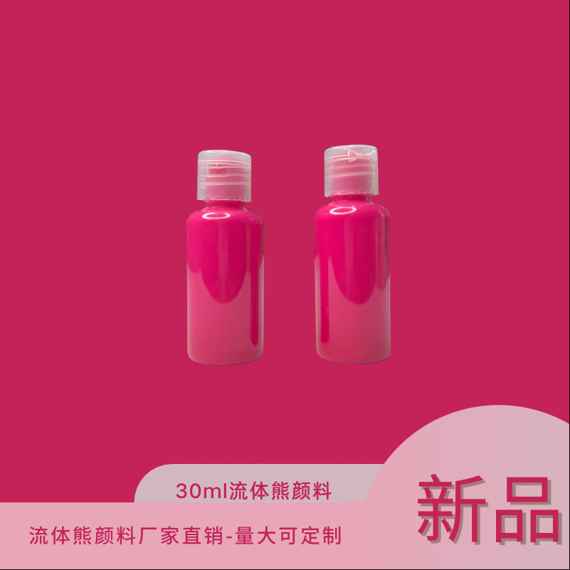 Ma Zhen 타워 레드 [30ml]