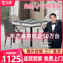 中雀全自动麻将机餐桌两用低音麻将桌家用电动过山车麻将机