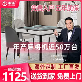 麻将桌;金属托盘