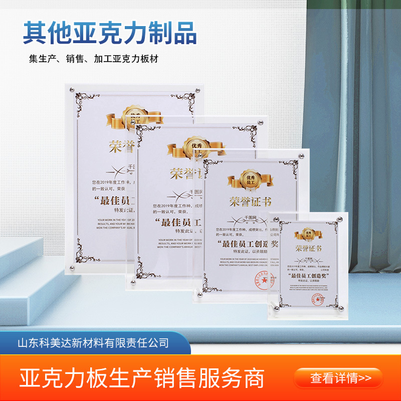 厂家销售亚克力工艺品  相框 展示盒透明荧光有机玻璃展示台