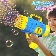 Children 45-hole bubble machine internet celebrity same model handheld multi-hole rocket launcher Gatling bubble gun toy wholesale 