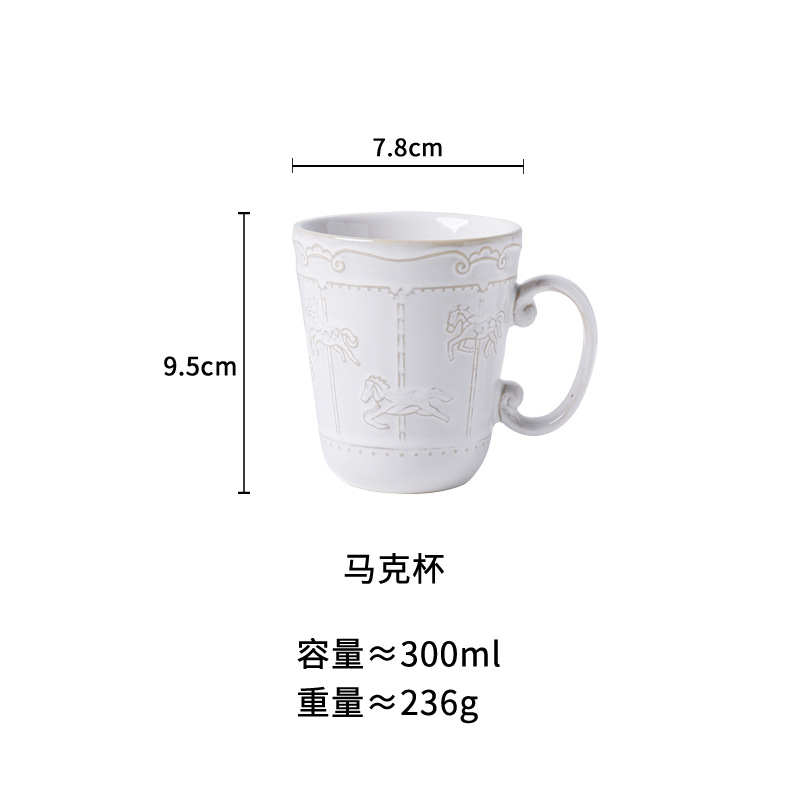 머그잔