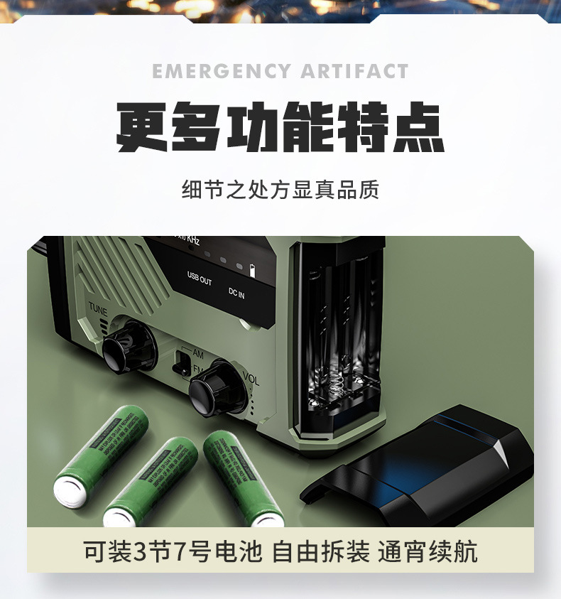 Disaster Prevention Hand-Cranked Radio, Radio Disaster Preparedness Equipment, Solar-Powered Rechargeable Flashlight Xln-290 Strong Light