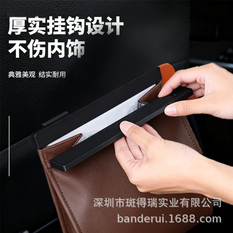 Amazon's Popular Car Trash Bag, Hanging Trash Can, Foldable Rear Seat Storage, Large Capacity Car Accessory