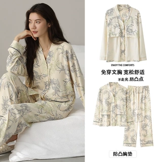 睡衣女春秋款带胸垫一体2024新款长袖开衫高级高级休闲外穿出门家