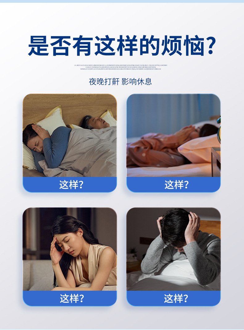 Adult and Child Anti Snoring Sleep Patch with Nanyang Mugwort Herbal Extract Night Breathing Patch key features