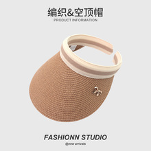 夏季草编手工编织空顶防晒帽子女春季韩版百搭无顶帽发箍遮阳帽潮