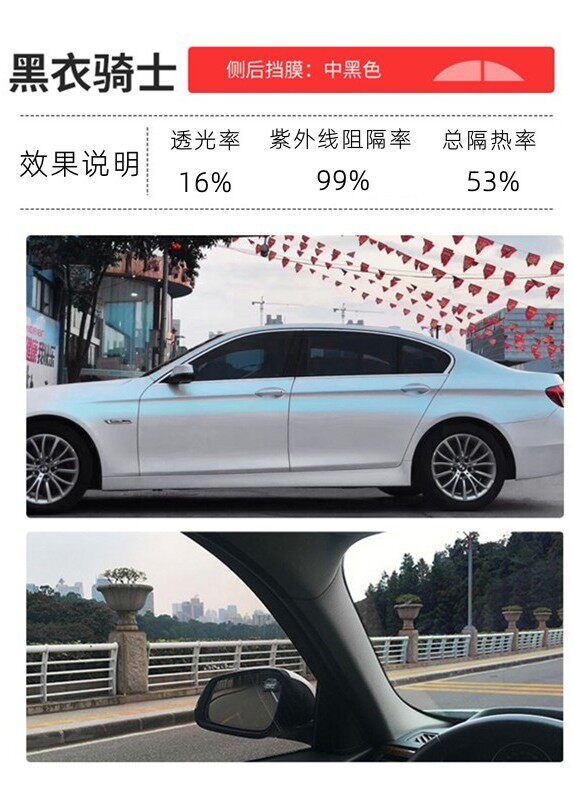3m Car Film, Heat-Insulating and Explosion-Proof Film, Anti-Uv Solar Film, Crystal 70 Front Windshield Film, Full Car Glass Heat-Insulating Film