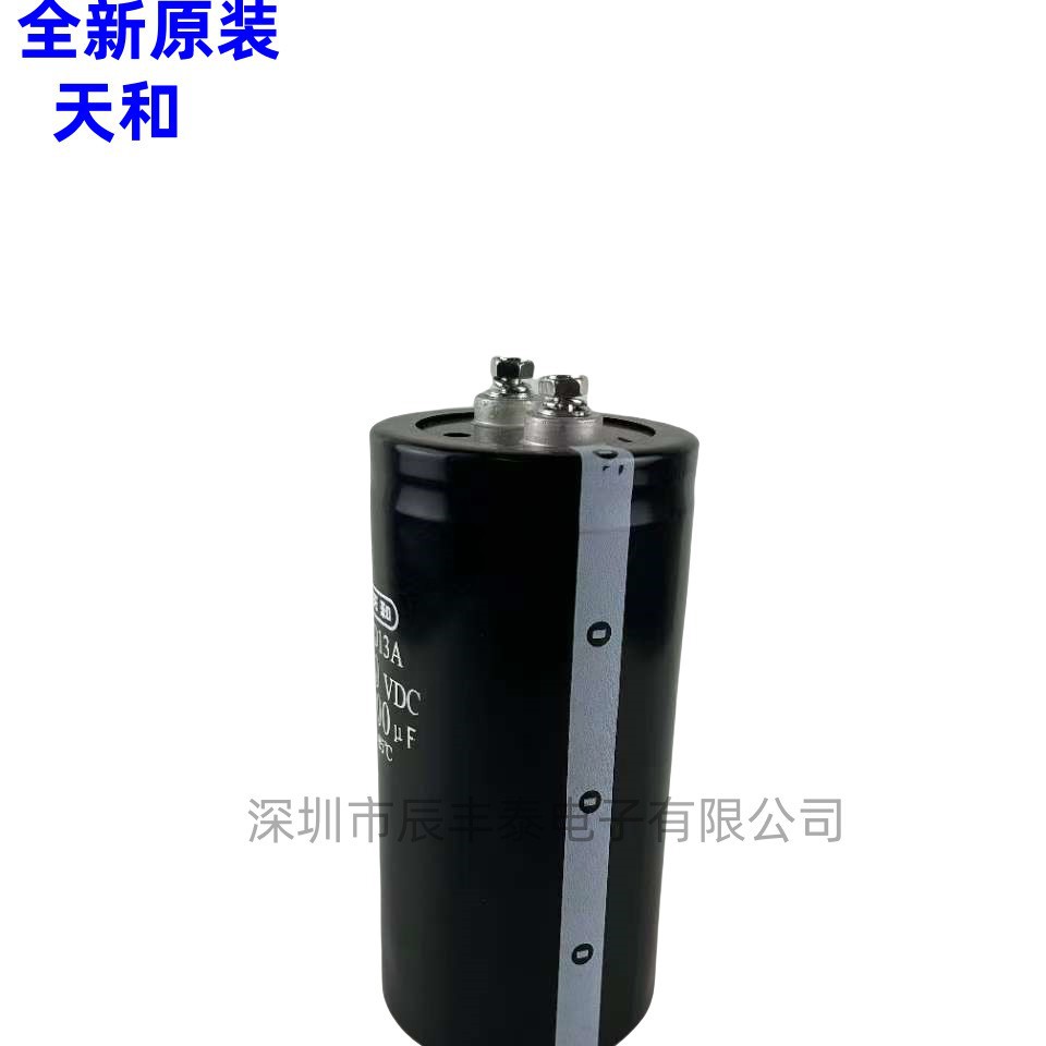 全新原装 400v8200uf CD13A 450V82000UF 天和电解电容高压变频器