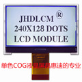 lcd液晶屏 2.5寸显示屏 240128点阵 FSTN 正显 串口 黑白屏厂家