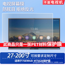 ���ô�ά75E99UD��άM75628��ĻĤĥɰ������Ĥ����ƽ����Ĥ����