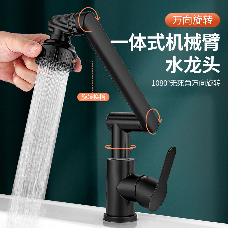Washbasin Lucky Cat Faucet Bathroom Kitchen Hot and Cold Water Basin Washbasin Mechanical Arm Universal Rotating Dragon