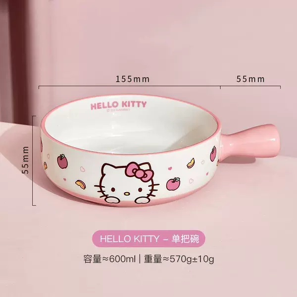 Handle bowl official genuine Katie cat