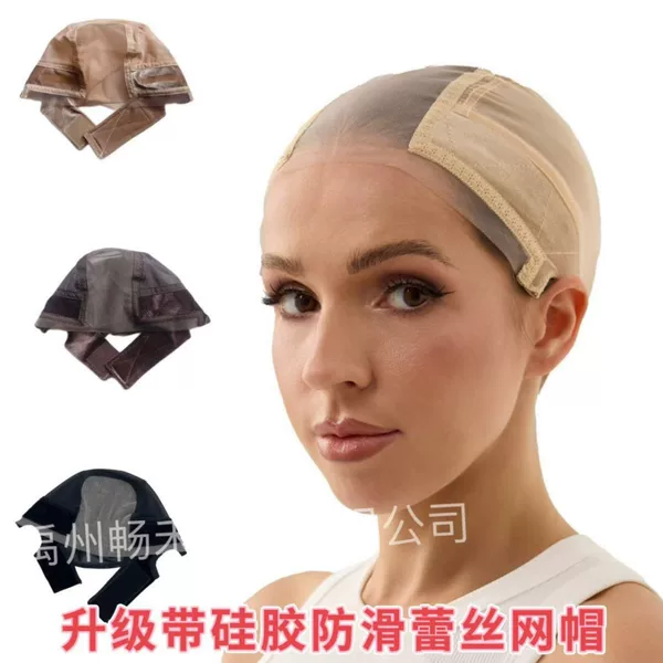Cross-Border Lace Max Wig Net Cap 4*5 U-Shaped Lace Velvet Lace Elastic Wig Cap Hair Net