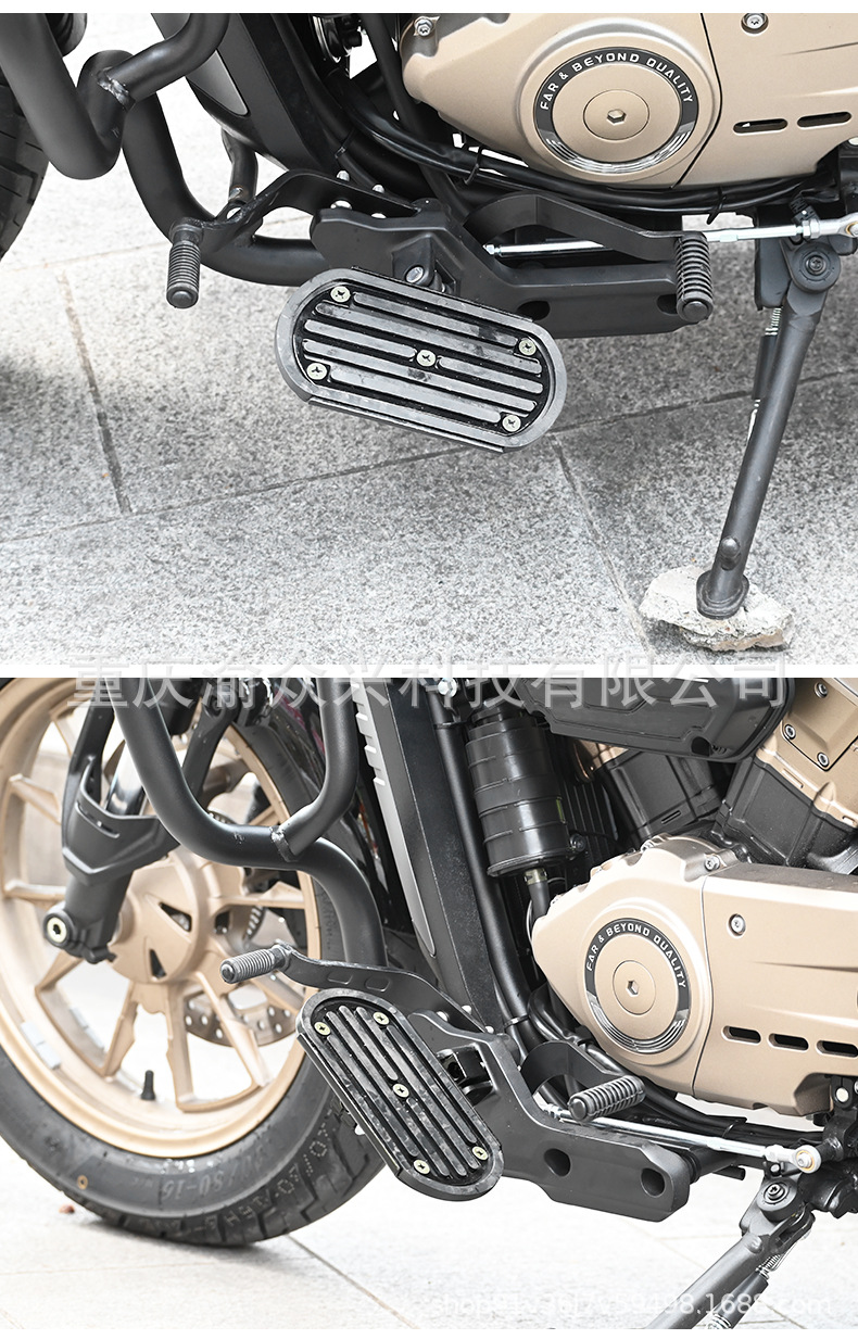 Suitable for stepless CU525 widened pedal pedal CU250 front and rear stepped gear lever motorcycle gear lever pedal