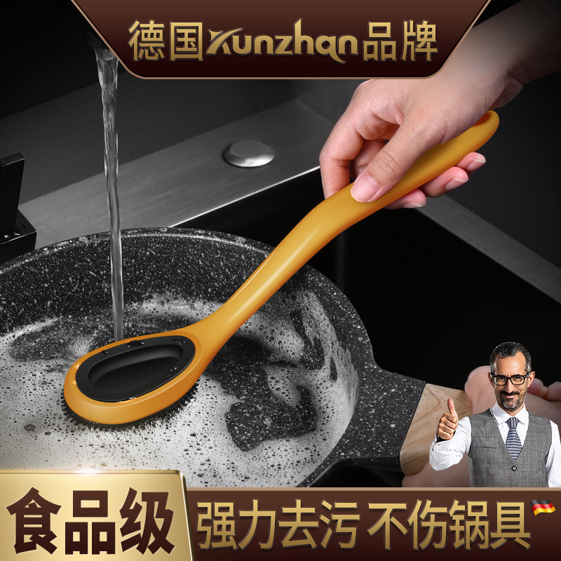 German Kunzhan Silicone Long-Handled Pot Brush, a Kitchen Tool for Home Use That Doesn'T Damage Pots, Removes Stains, Cleans Dishes, Plates, and Cups German Kunzhan Silicone Long-Handled Pot Brush, a Kitchen Tool for Home Use That Doesn'T Damage Pots, Removes Stains, Cleans Dishes, Plates, and Cups