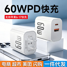 PD60W������m���O���֙C�����USB�p�ڿ��ӑB����^Դ�S�����l