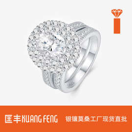 跨境新款热卖925纯银戒指 满镶莫桑石戒指设计轻奢小众超闪指环女