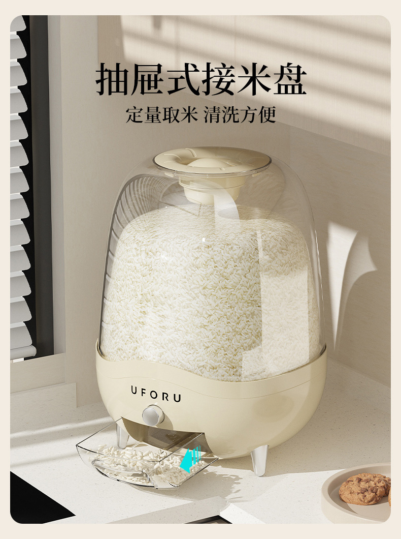 [해외직구] 가벼운 고급 프레스 계량 쌀통 20  1세트(2EA) 크림색 . 연한 초록색