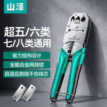 ɽ�ɳ�6�ˮ���^�����Q�W���Q���I���W���Q�ӺϽ�W�j���ӹ��߽�