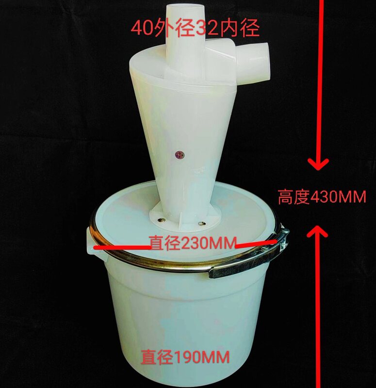 Micro Cyclone Dust Collector Woodworking Vacuum Bucket Industrial Dust Collector Bag Vacuum Cleaner Small Dust Bucket