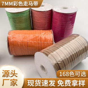 �S�ҹ���7mm��ɫ���R�ɾo����ƽ�������R�����R����o�K������