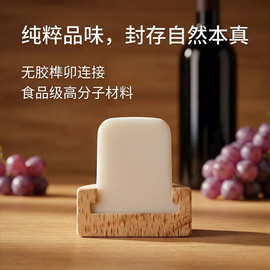 厂家批发高分子T型食品级红酒塞 定制香薰密封木塞耐腐蚀玻璃瓶塞